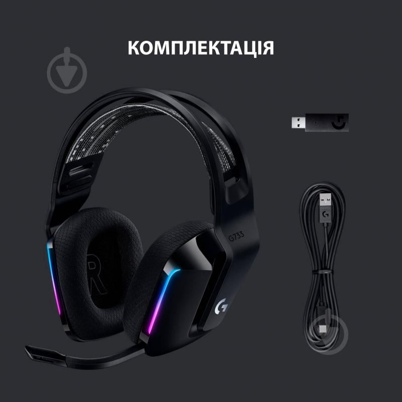 Гарнітура ігрова Logitech G733 LIGHTSPEED Wireless RGB Gaming Headset black (981-000864) - фото 6