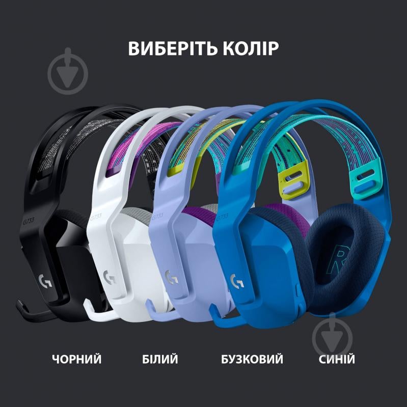 Гарнітура ігрова Logitech G733 LIGHTSPEED Wireless RGB Gaming Headset black (981-000864) - фото 7