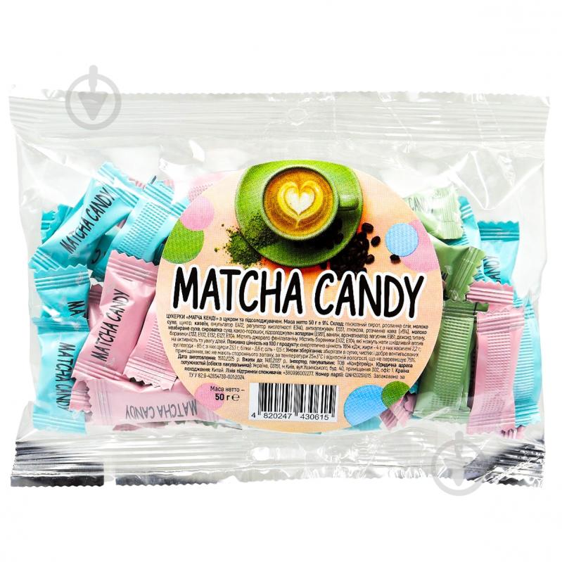 Набор конфет Matcha Candy 50 г - фото 1 Набор конфет Matcha Candy 50 г - фото 1