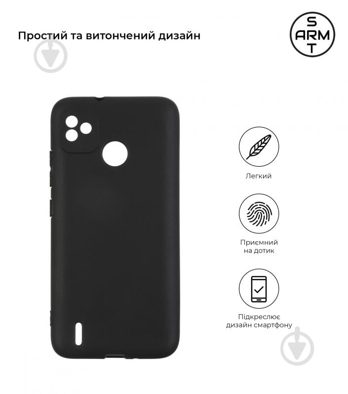 Панель Armorstandart ARM64733 Matte Slim Fit для TECNO POP 5 Camera Cover Black (ARM64733) Tecno POP 5 black - фото 2