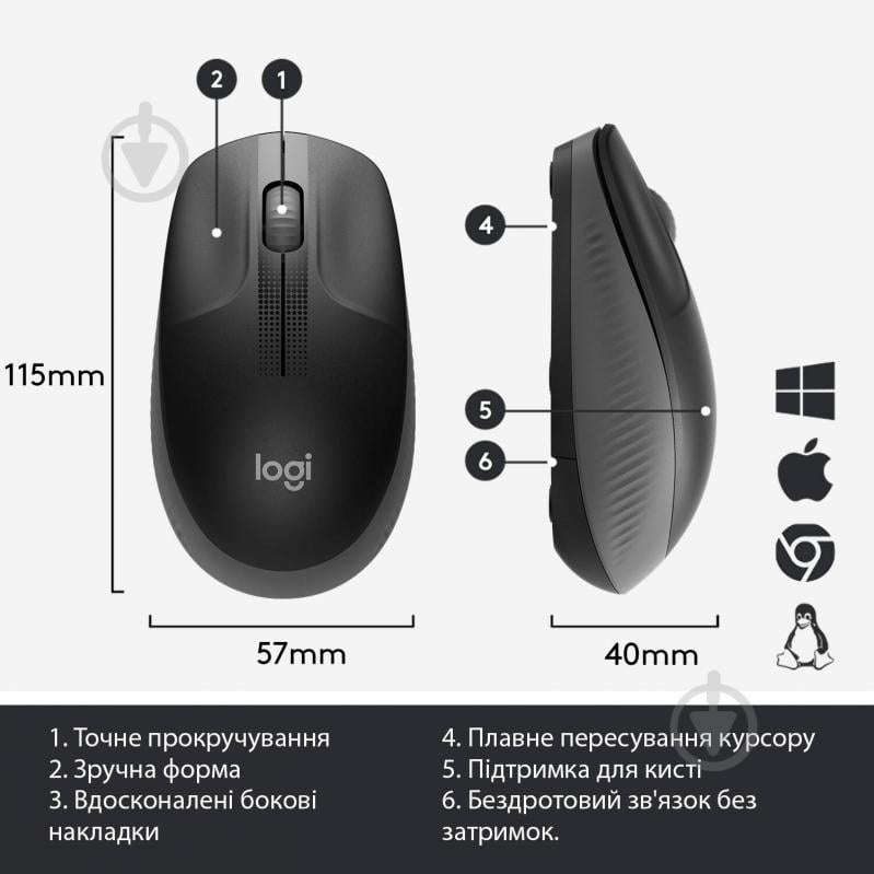 Мышка Logitech M190 Wireless Charcoal - фото 6