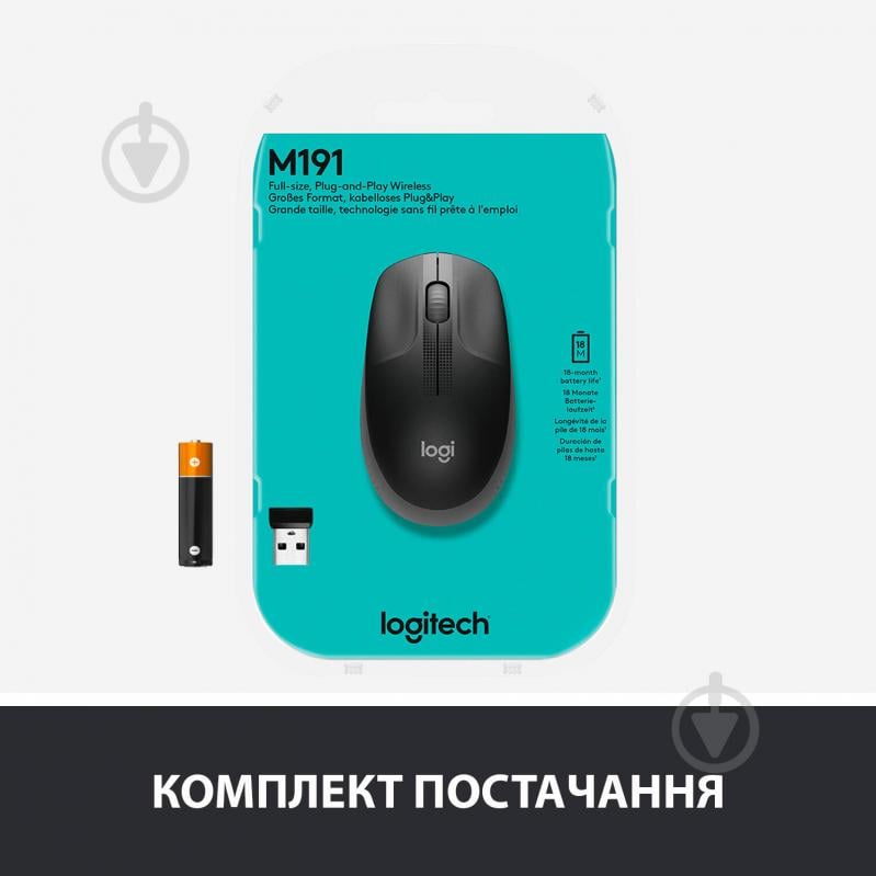 Мышка Logitech M190 Wireless Charcoal - фото 7