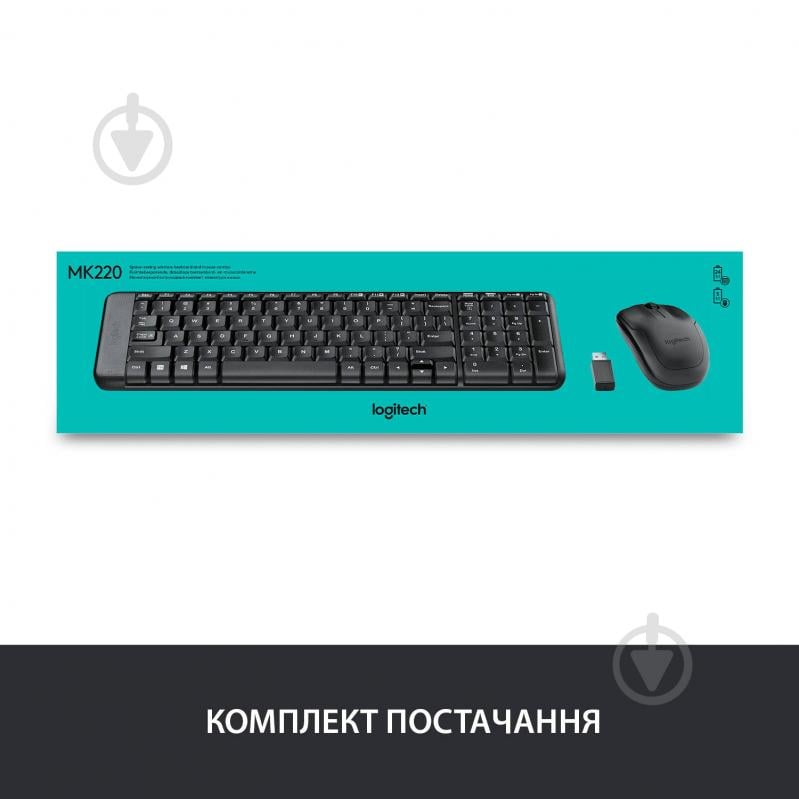 Комплект клавиатура + мышь Logitech Wireless Combo MK220 black (920-003169) - фото 7