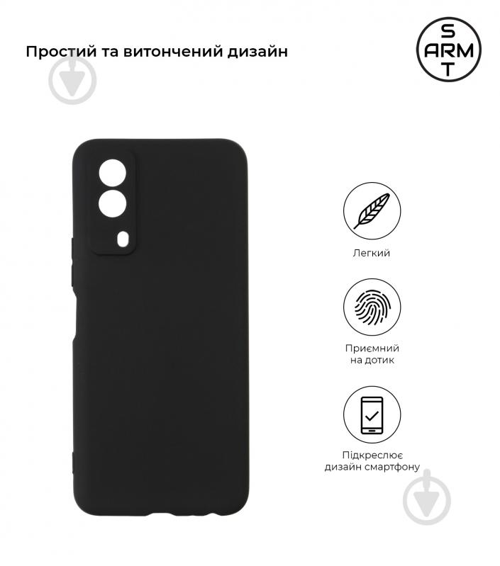 Панель Armorstandart Matte Slim Fit для Vivo Y53s Camera cover Black (ARM61022) Vivo Y53S черный (ARM61022) - фото 2