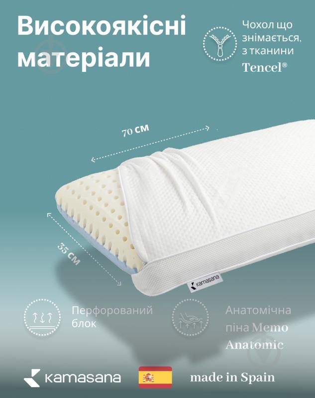 Подушка MemoGel 3D Kamasana 40x70 см білий - фото 3 Подушка MemoGel 3D Kamasana 40x70 см білий - фото 3