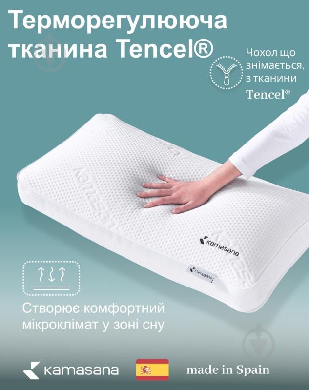 Подушка MemoGel 3D Kamasana 40x70 см білий - фото 4 Подушка MemoGel 3D Kamasana 40x70 см білий - фото 4