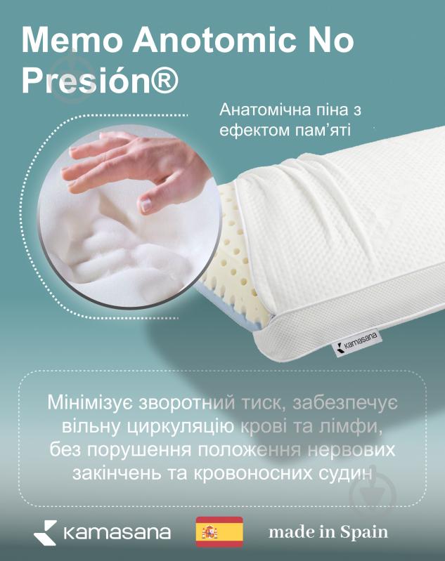 Подушка MemoGel 3D Kamasana 40x70 см білий - фото 6 Подушка MemoGel 3D Kamasana 40x70 см білий - фото 6