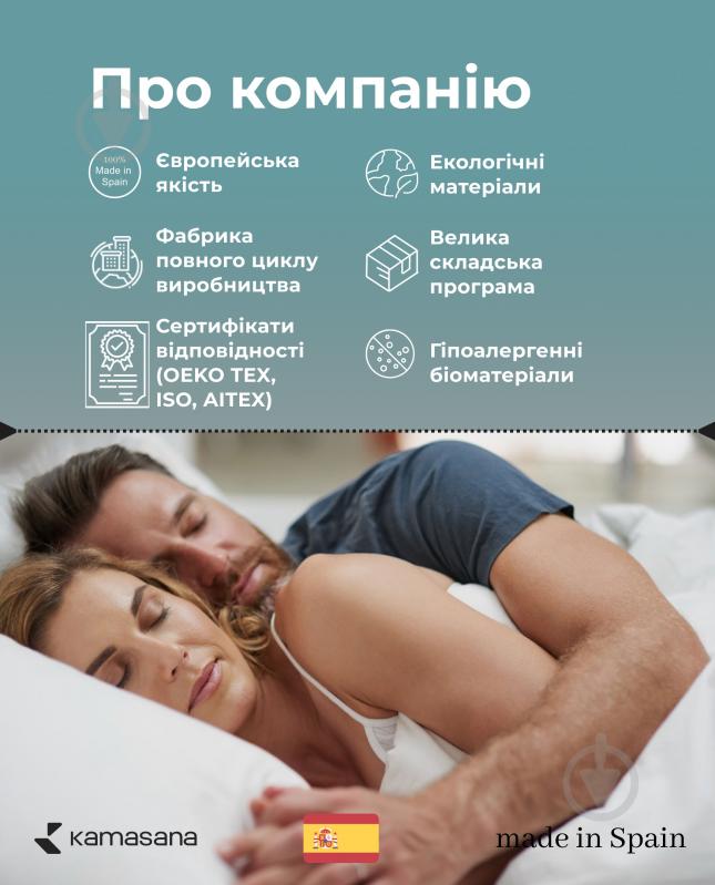 Подушка MemoGel 3D Kamasana 40x70 см білий - фото 9 Подушка MemoGel 3D Kamasana 40x70 см білий - фото 9