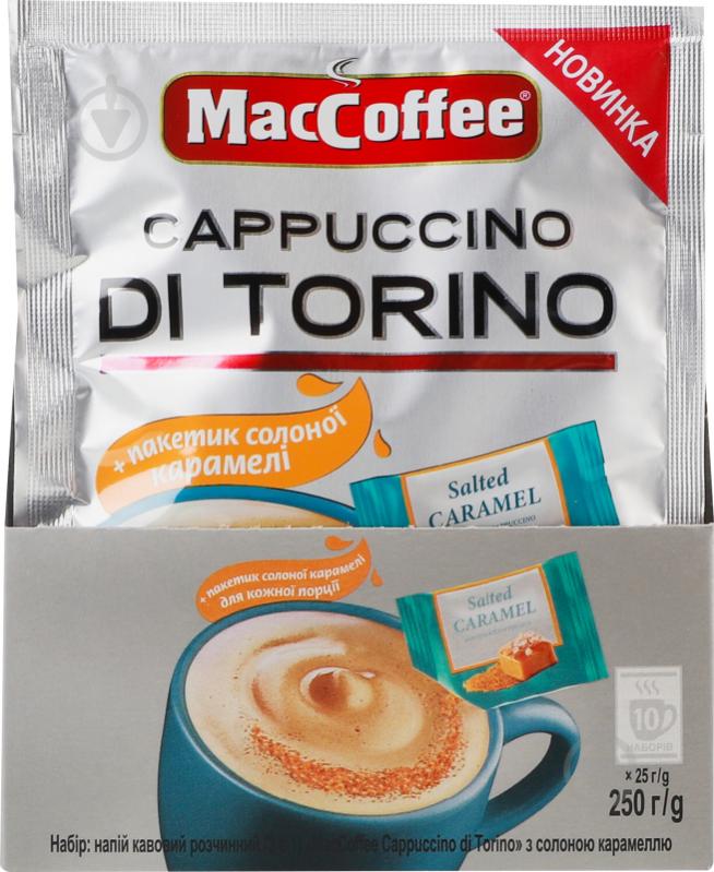 Напій MacCoffee розчинний з солоною карамеллю Cappuccino Di Torino 25 г - фото 3