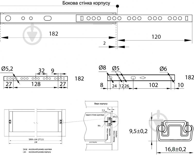 Комплект направляющих DC шариковых 17x182 мм врезных - фото 3