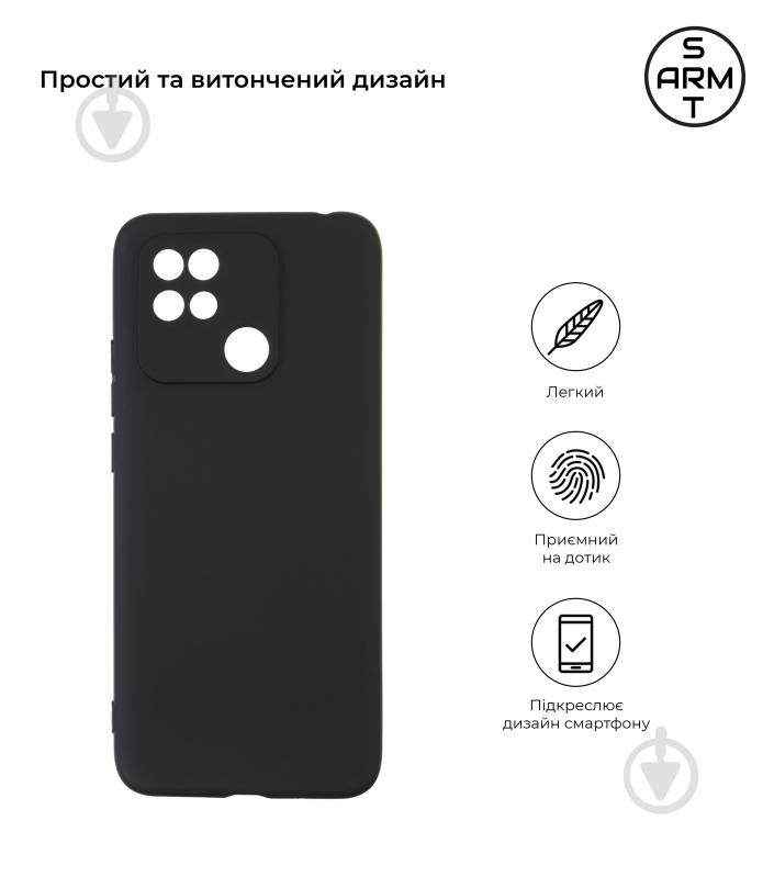 Панель Armorstandart Matte Slim Fit для Xiaomi Redmi 10C Camera cover Black (ARM61304) - фото 2