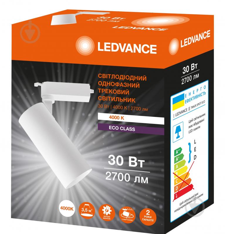 Трековый прожектор Ledvance ECO TRACK 30 Вт 4000 К белый - фото 3