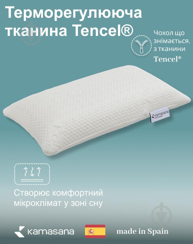 Подушка Voyage Kamasana 23x45 см білий - фото 4 Подушка Voyage Kamasana 23x45 см білий - фото 4