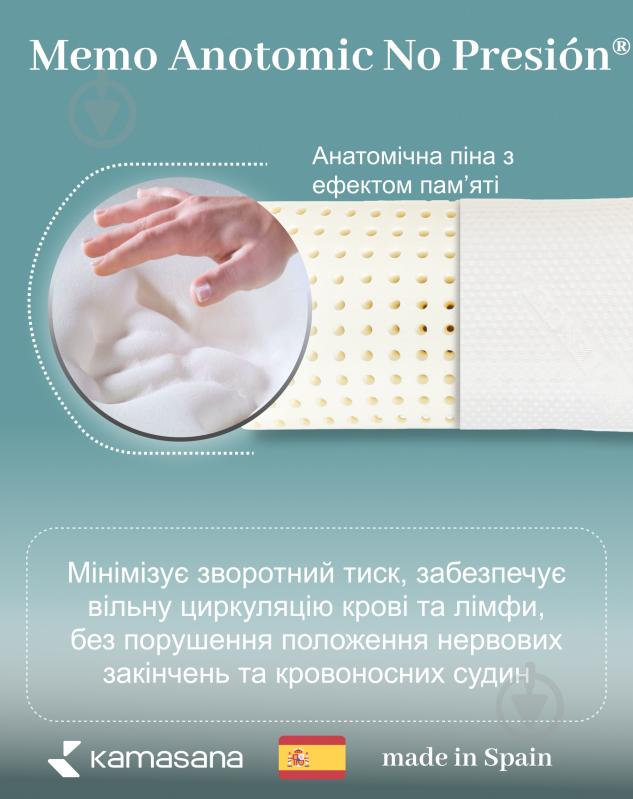 Подушка Voyage Kamasana 23x45 см білий - фото 5 Подушка Voyage Kamasana 23x45 см білий - фото 5