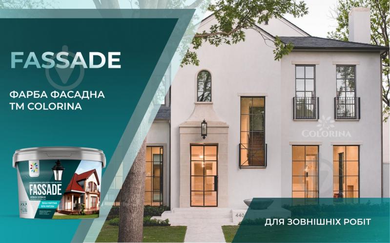 Краска фасадная акриловая водоэмульсионная COLORINA FASSADE мат белый 14 кг - фото 7 Краска фасадная акриловая водоэмульсионная COLORINA FASSADE мат белый 14 кг - фото 7