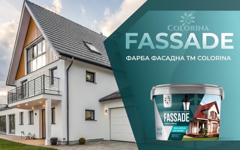 Краска фасадная акриловая водоэмульсионная COLORINA FASSADE мат белый 14 кг - фото 3 Краска фасадная акриловая водоэмульсионная COLORINA FASSADE мат белый 14 кг - фото 3