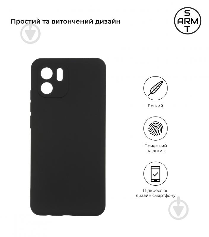 Панель Armorstandart Matte Slim Fit для Xiaomi Redmi A1 Camera cover Black (ARM62827) - фото 2