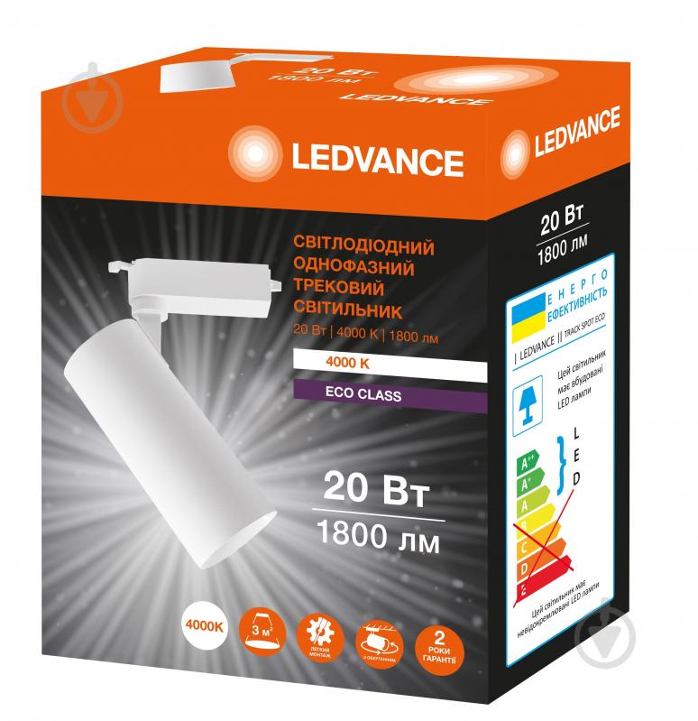 Трековый прожектор Ledvance ECO TRACK 20 Вт 4000 К белый - фото 2
