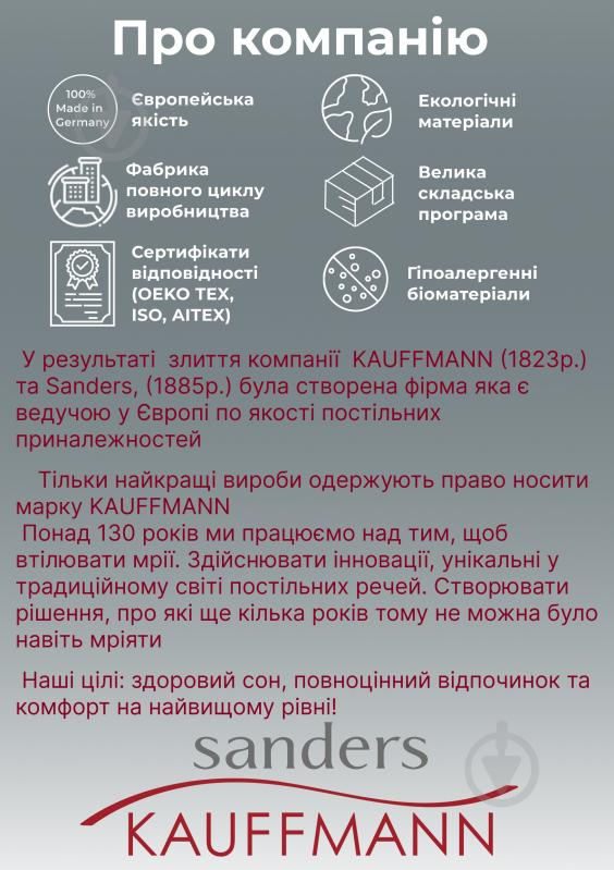 Подушка Подушка Kauffmann 50x70 см белый - фото 8
