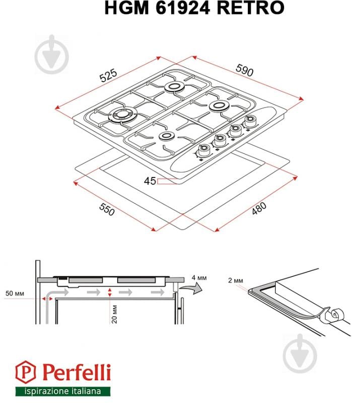 Варильна поверхня газова Perfelli HGM 61924 IV RETRO - фото 17