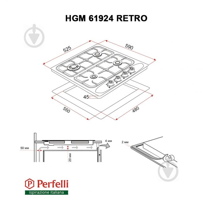 Варильна поверхня газова Perfelli HGM 61924 IV RETRO - фото 9