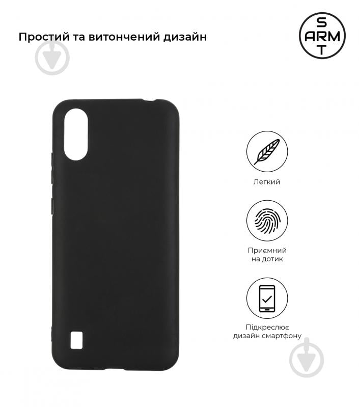 Панель Armorstandart Matte Slim Fit для ZTE Blade A51 Lite Black (ARM63362) - фото 3