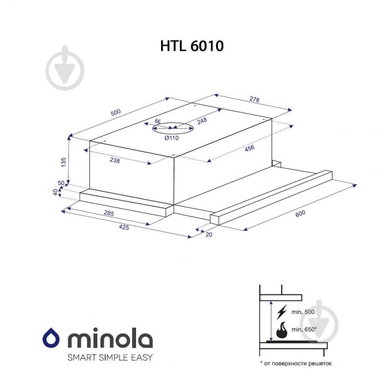 Вытяжка Minola HTL 6010 IV 430 - фото 9 Вытяжка Minola HTL 6010 IV 430 - фото 9