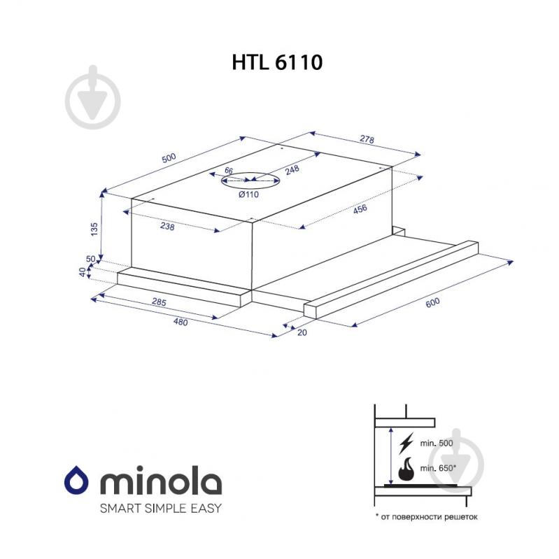 Вытяжка Minola HTL 6110 BR 630 - фото 9