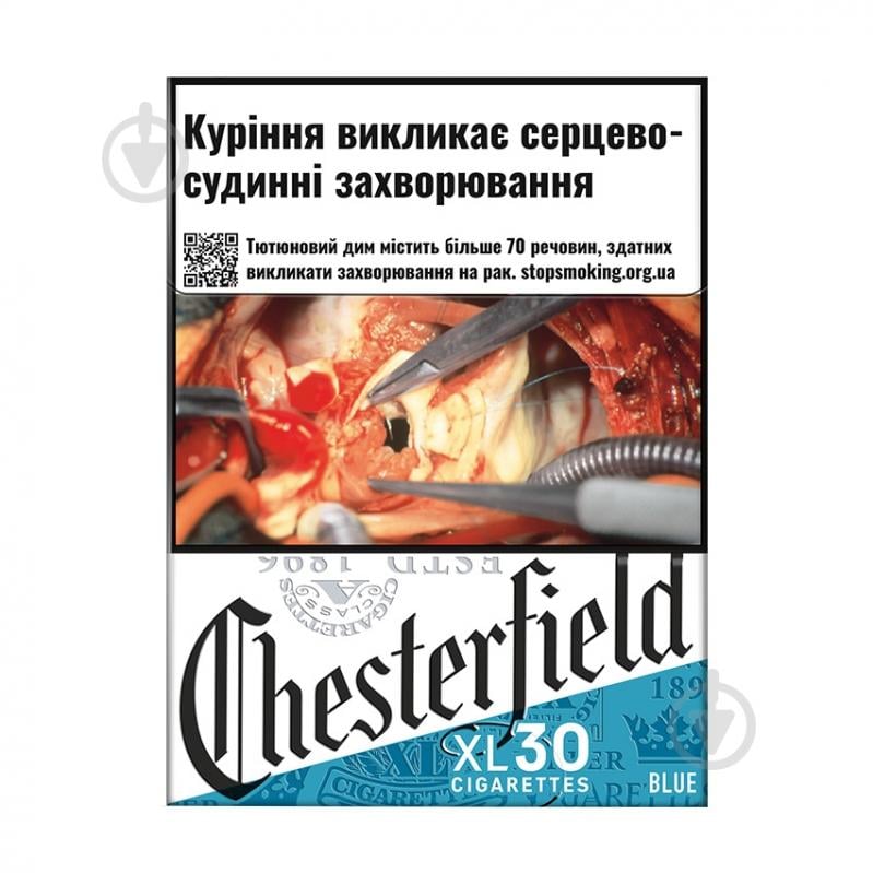 Сигареты Chesterfield Blue XL 30 (4823003215372) - фото 1