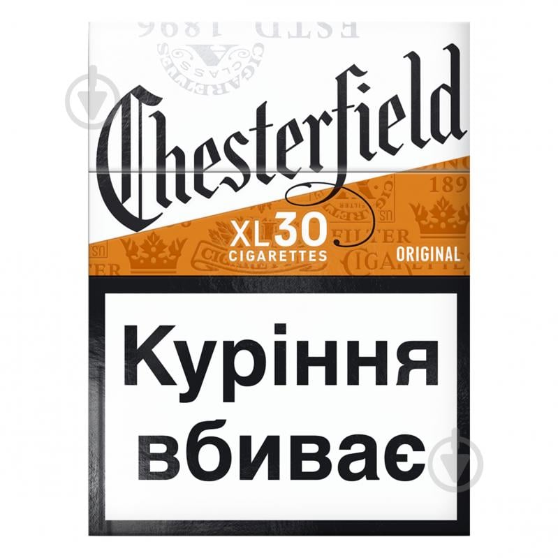 Сигарети Chesterfield Original XL 30 (4823003215426) - фото 1