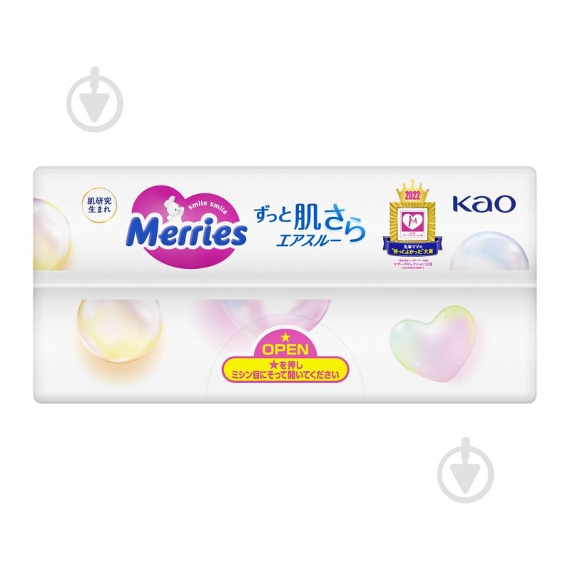 Подгузники MERRIES Jumbo SJ M 6-11 кг 56 шт. - фото 5 Подгузники MERRIES Jumbo SJ M 6-11 кг 56 шт. - фото 5