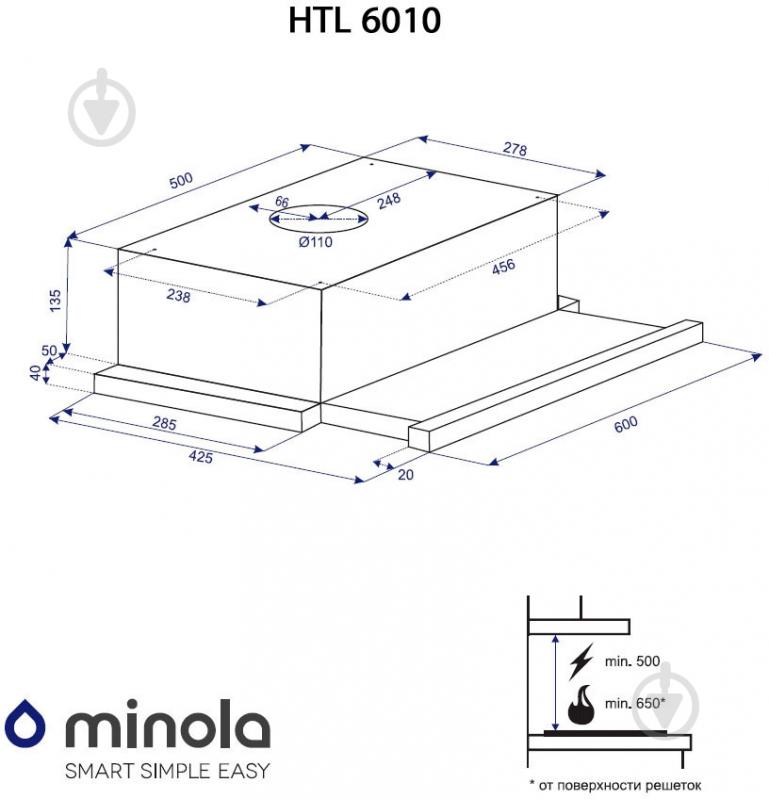 Вытяжка Minola HTL 6010 BR 430 - фото 9