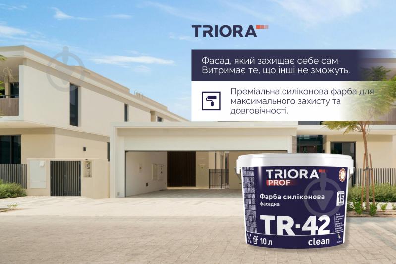 Краска фасадная силиконовая Triora силиконовая TR-42 clean мат белый 1 л - фото 2