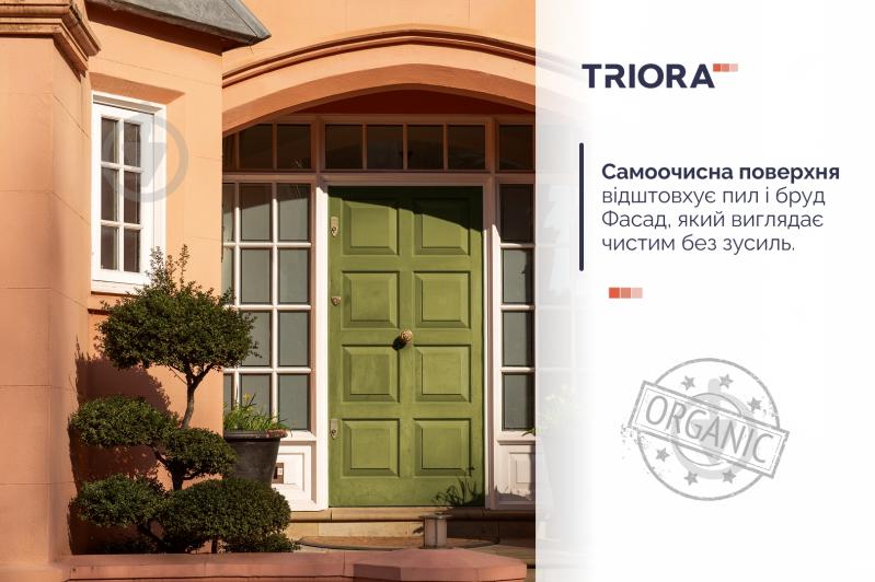 Краска фасадная силиконовая Triora силиконовая TR-42 clean мат белый 1 л - фото 5