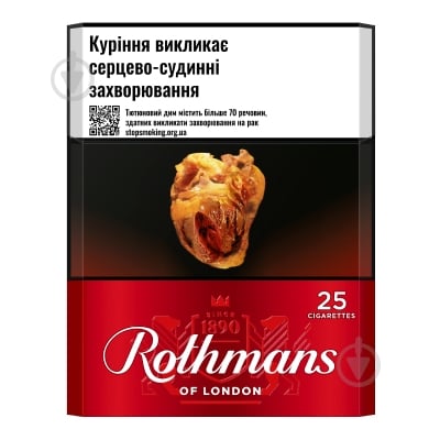 Сигареты Rothmans Red 25 (4820192687560) - фото 1