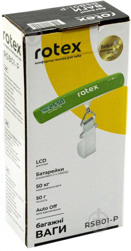 Весы Rotex RSB01-P - фото 2