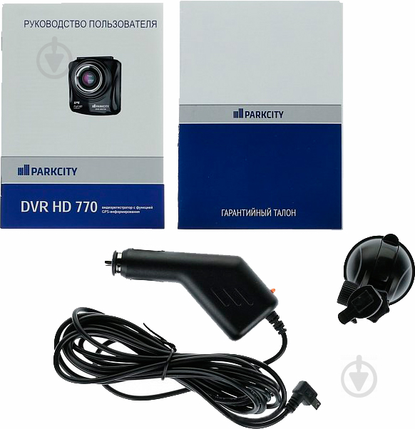 Видеорегистратор ParkCity  DVR HD 770 - фото 8