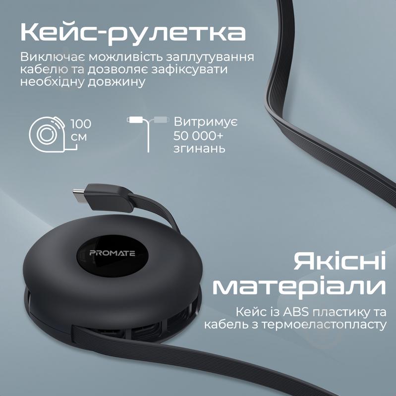 Кабель Promate магнитный Quiver USB-C to USB-C/Lightning/microUSB 1 м 1 м черный (quiver.black) - фото 7