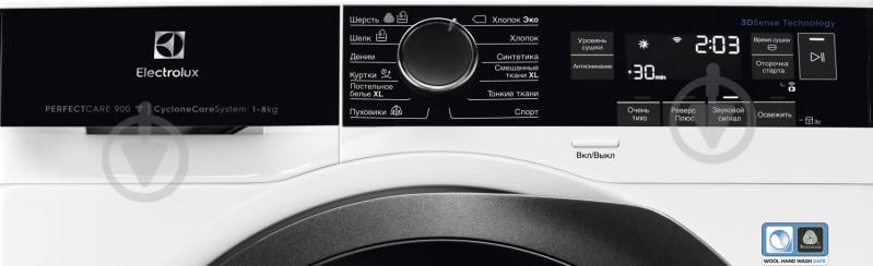 Сушильная машина Electrolux EW9H1R88SC - фото 2