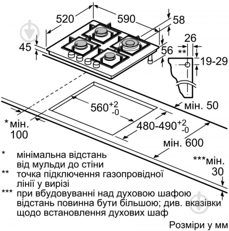 Варильна поверхня газова Bosch PNH6B6O90R - фото 6