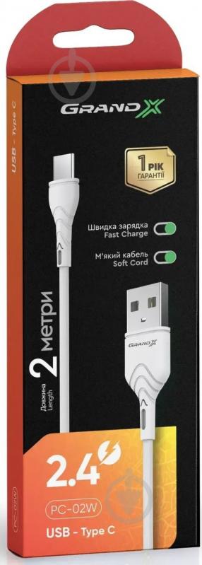 Кабель Grand-X USB - Type-C 2 м белый (PC-02W) - фото 2