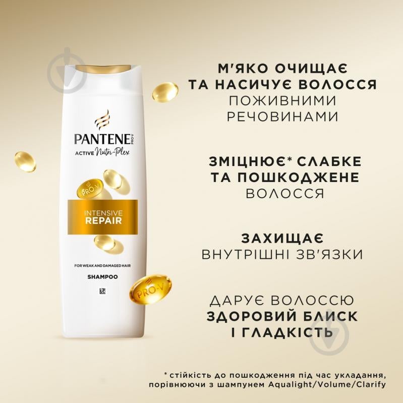 Шампунь Pantene Pro-V Интенсивное восстановление 625 мл - фото 7