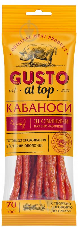 Кабаносы Gusto al Top из свинины варено-копчёные 70 г - фото 1