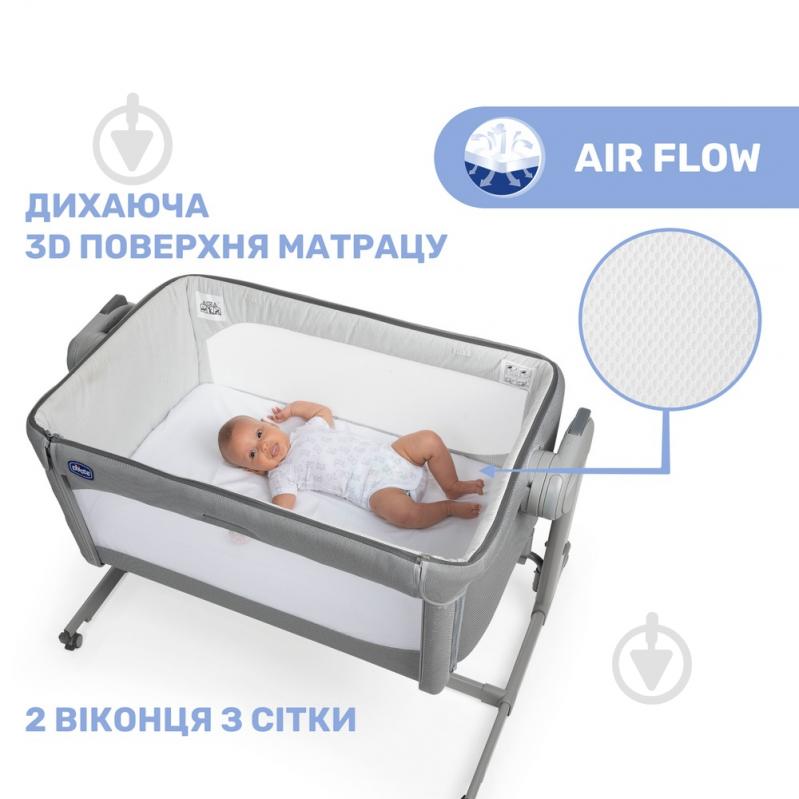 Колыбель Chicco Next 2 Me Magic 79701.19 - фото 6