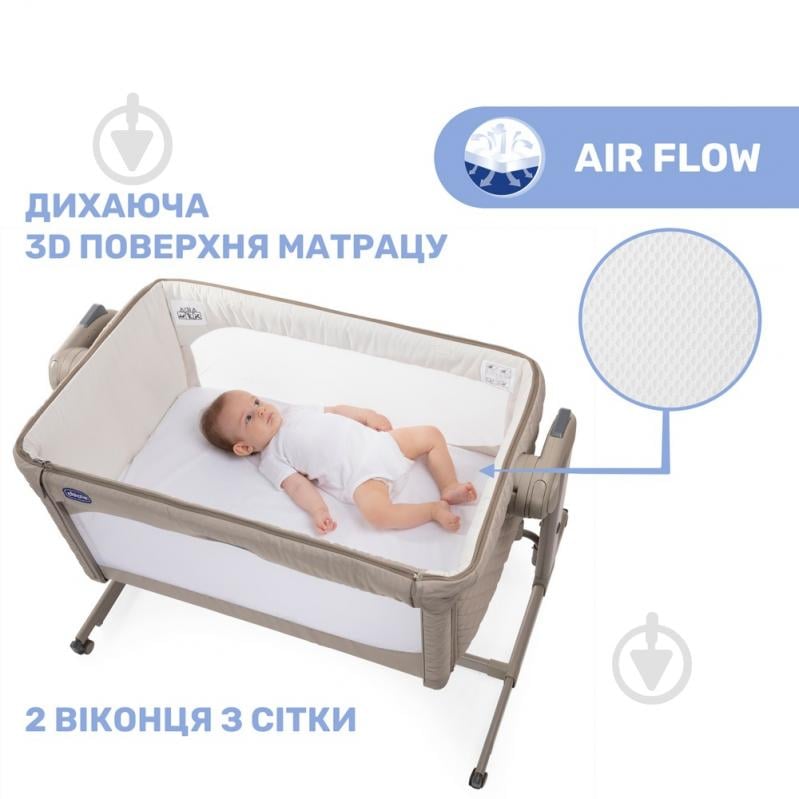 Колыбель Chicco Next 2 Me Magic 79701.14 - фото 2