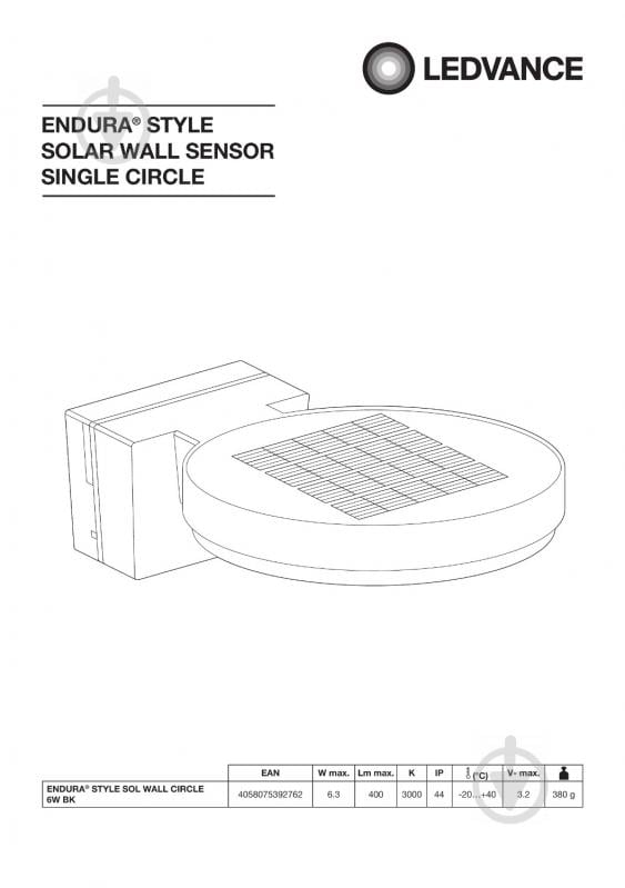 Світильник на сонячній батареї Ledvance Endura Style Solar Sensor Wall 6 Вт IP44 чорний - фото 4