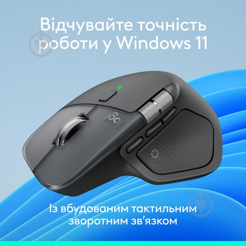 Мишка бездротова Logitech MX Master 4 Performance graphite (L910-007562) - фото 4 Мишка бездротова Logitech MX Master 4 Performance graphite (L910-007562) - фото 4