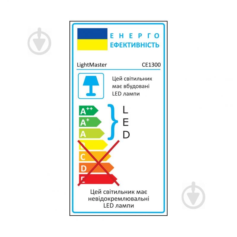 Светильник светодиодный 54 Вт белый 3000-6500 К LightMaster CE1300 Wave Sunlig - фото 2