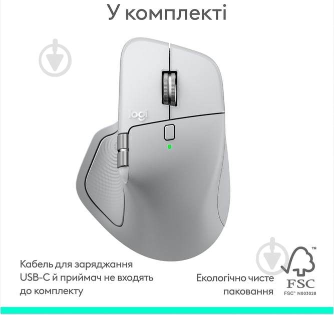 Мышка беспроводная Logitech MX Master 4 for Mac Performance white silver (L910-007576) - фото 4