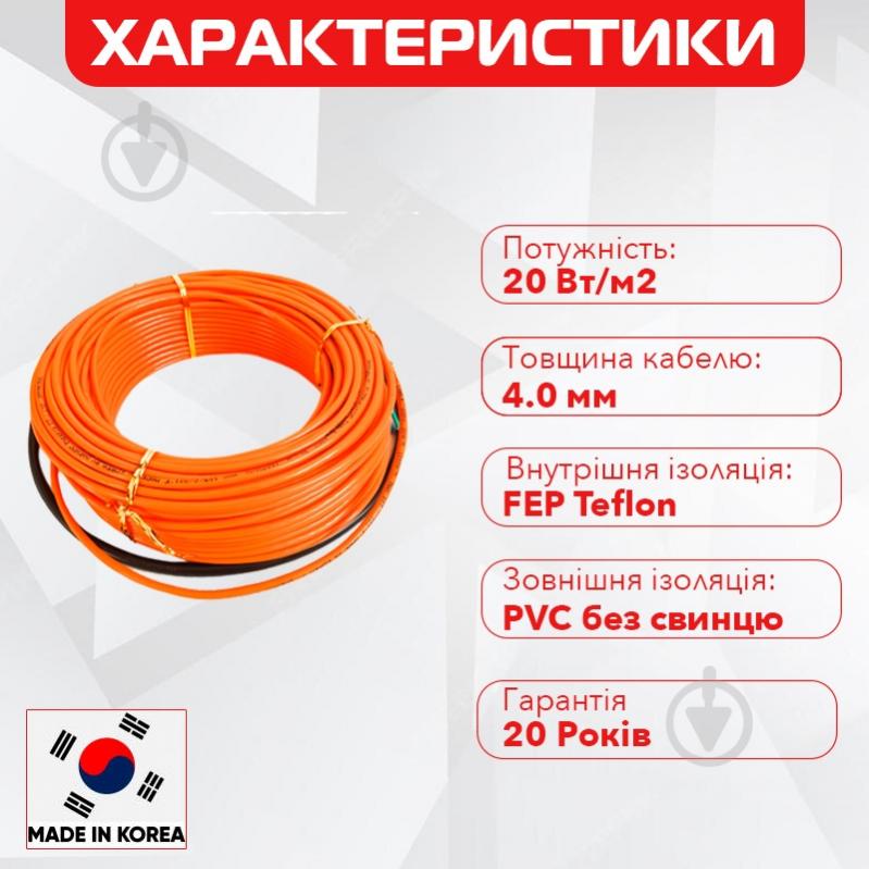 Нагревательный кабель Enerpia 1200Вт 60 м + терморегулятор механический RTC-70.26 - фото 3 Нагревательный кабель Enerpia 1200Вт 60 м + терморегулятор механический RTC-70.26 - фото 3